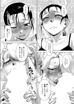 Page 538