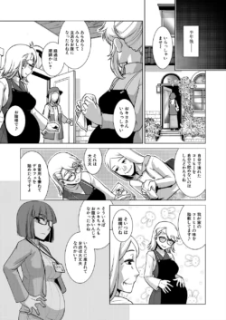 Page 571