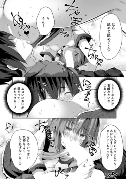 Page 368