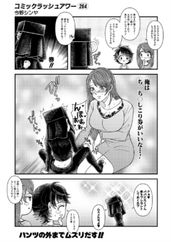 Page 612