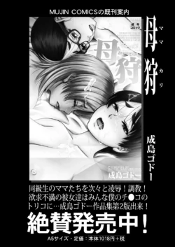 Page 579