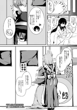Page 490