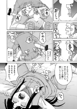 Page 284