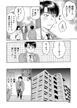 Page 232