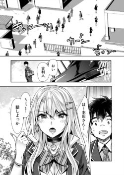 Page 211