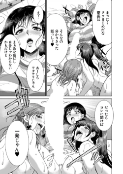 Page 421