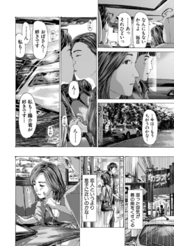 Page 508
