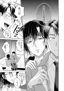 Page 235