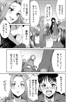 Page 425