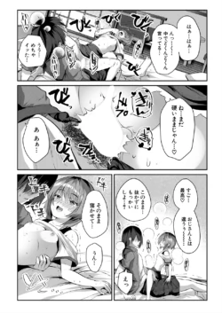 Page 379