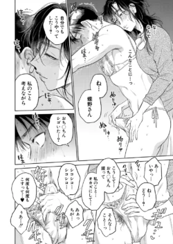 Page 242