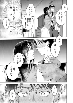 Page 237