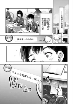 Page 210