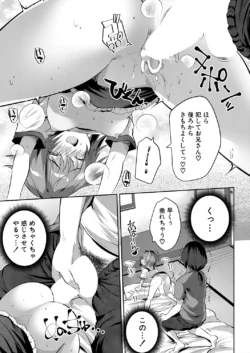 Page 383
