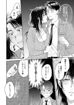 Page 236
