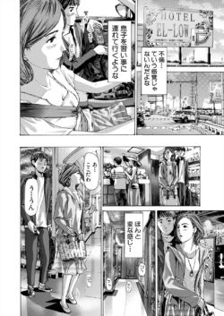 Page 510