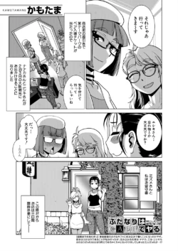 Page 529