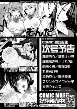 Page 624