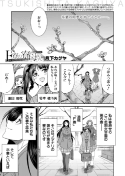 Page 397