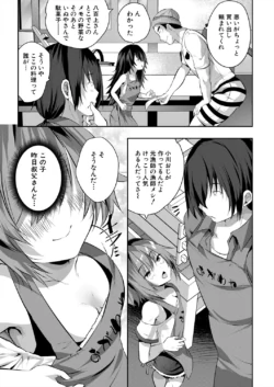 Page 359