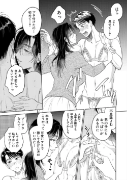Page 239