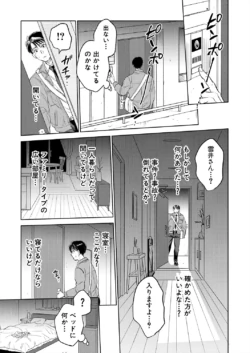 Page 233