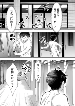 Page 193