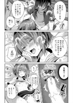 Page 381
