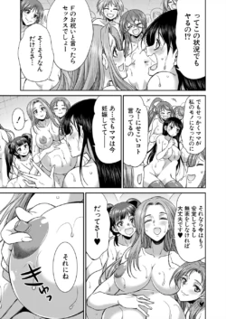 Page 431