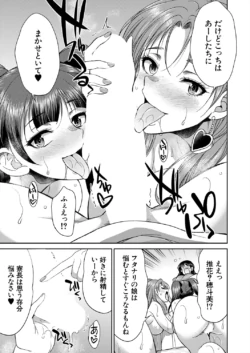 Page 419
