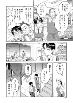 Page 230
