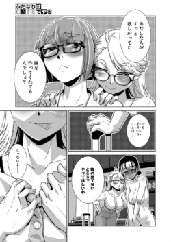 Page 553