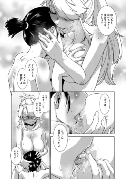 Page 543
