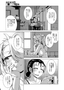 Page 531
