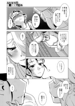 Page 533