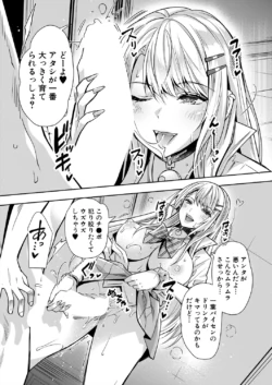 Page 198