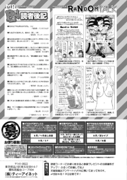 Page 621