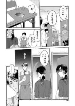 Page 262