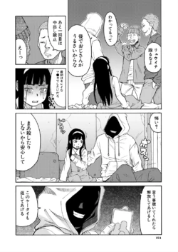 Page 274