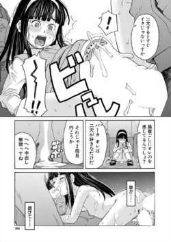 Page 293