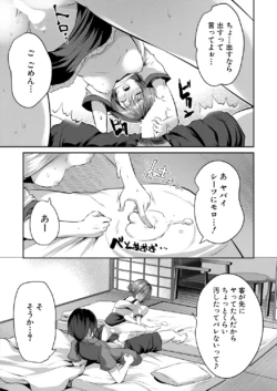 Page 371