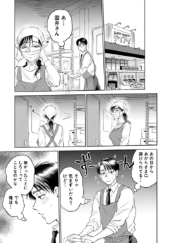 Page 261