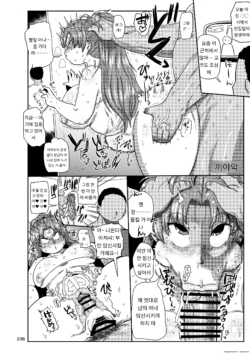 Page 235