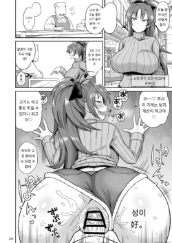 Page 199
