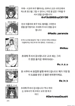 Page 273