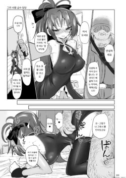 Page 208