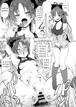 Page 244