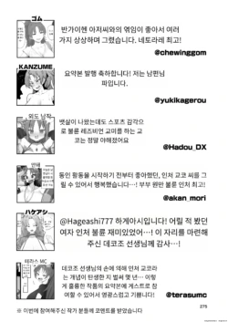 Page 274
