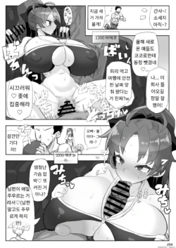 Page 258