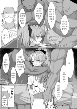 Page 262